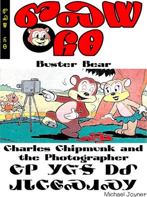 cover image of Buster Bear